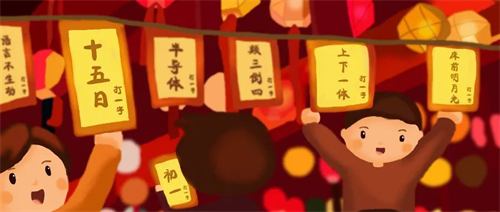 元宵佳節(jié)，了解傳統(tǒng)文化習俗，一起猜燈謎（文末有福利）